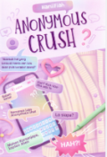 Anonymous Crush ?